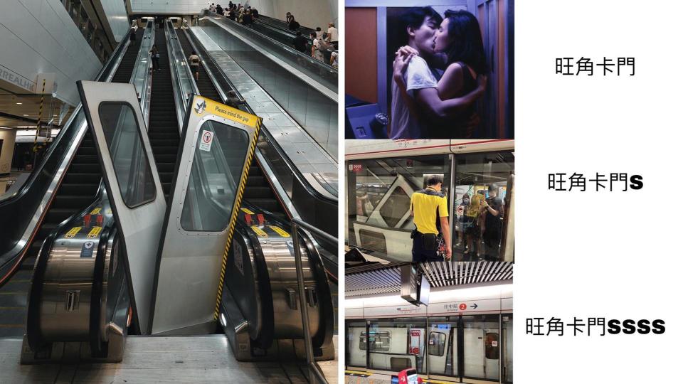 港鐵兩日接連發生三宗站內意外，網民改圖嘲諷。