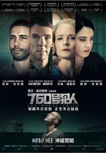 The Mauritanian China release poster. - Credit: Ancore Pictures/STX International