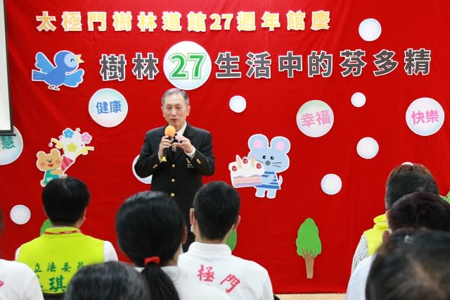 太極門樹林道館27歲生日　散發滿滿「生活中的芬多精」