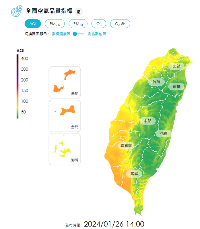 今日全台空氣品質狀況。   圖：環境部／提供