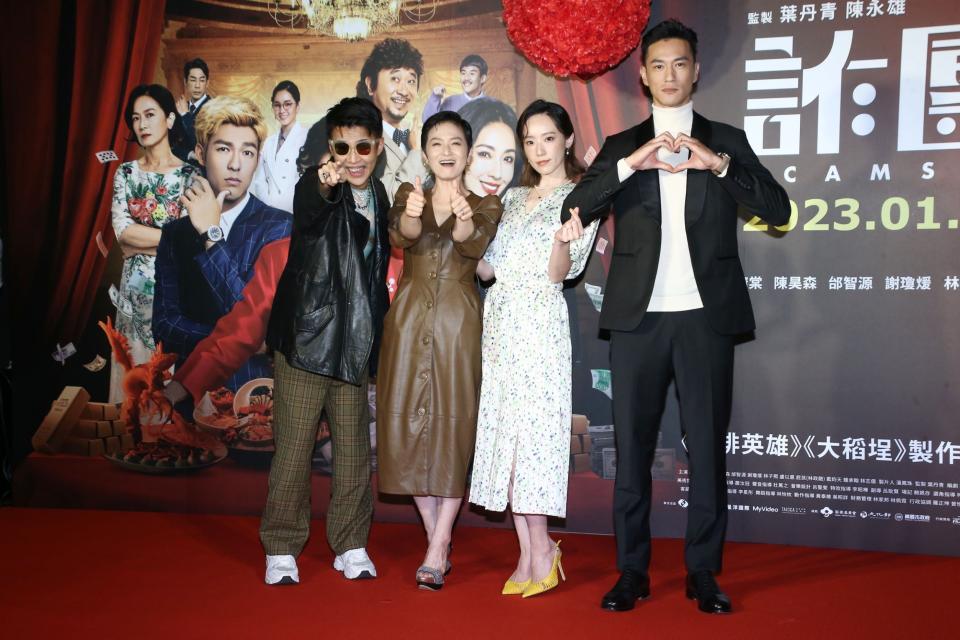 屁孩（左起）、謝瓊煖、林子熙、鍾承翰。（圖／非凡娛樂）