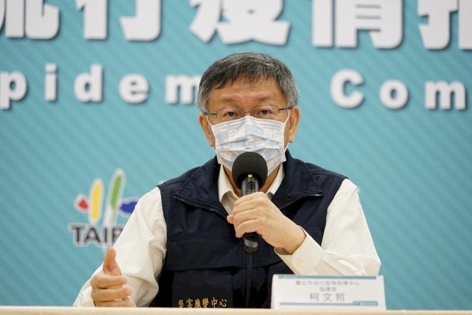 台北市長柯文哲30日表示，由於中央購買的數量已足夠，因此決定先保留預算科目及經費新台幣1千元。(北市府提供)