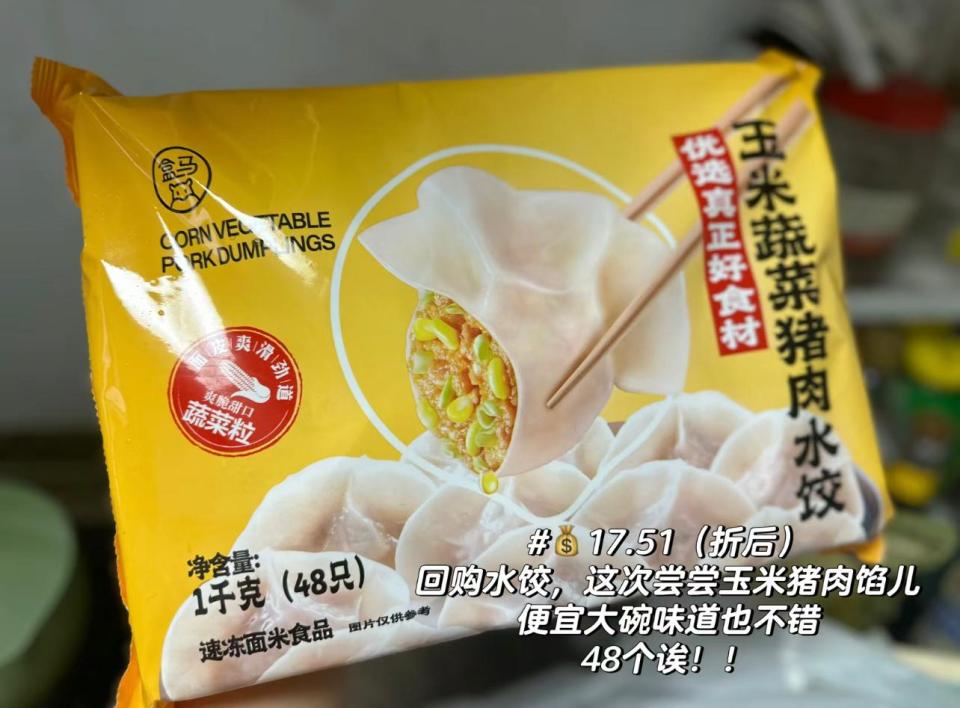 深圳超市｜盒馬鮮生9大必買食品推介！人民幣19.9元食到泰國金枕頭榴槤 份量較少適合小型家庭 一覽貨品價錢+回購原因