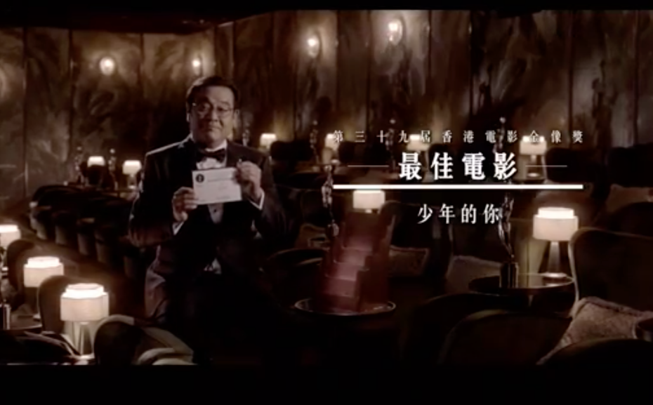 本屆主席爾冬陞公布得獎名單。（圖／翻攝自臉書）