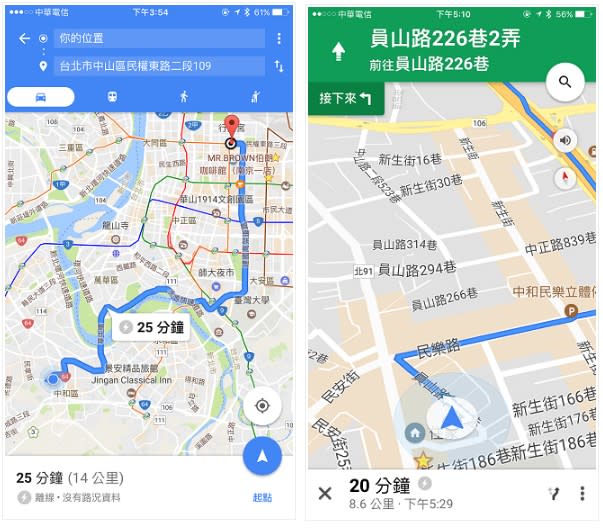 Google 地圖再次開放下載「臺灣」離線地圖