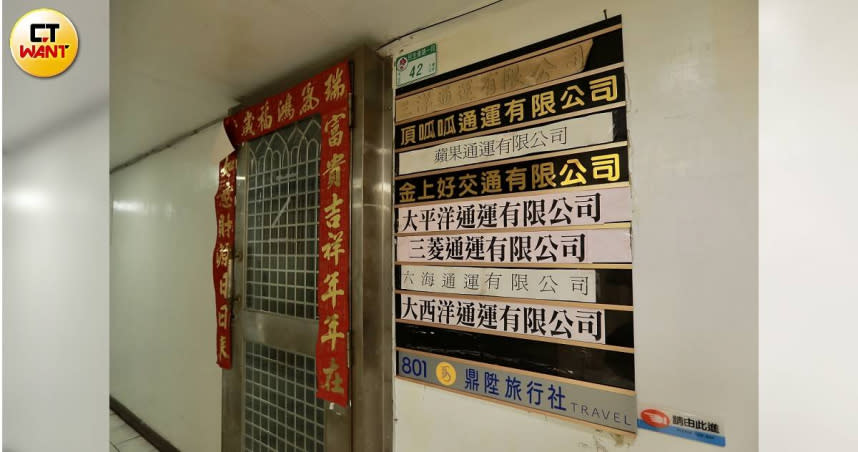 范錦增有多家客運公司，全都設在台北市民生東路一段，但他本人神隱許久，連員工都找不到他。（圖／林士傑攝）