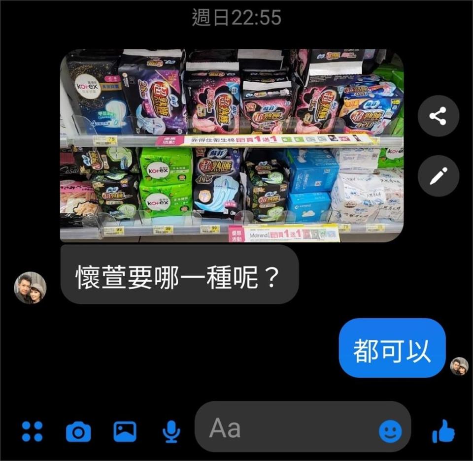 谷懷萱半夜腹痛血崩　老公徐展元超MAN幫買衛生棉還問口味