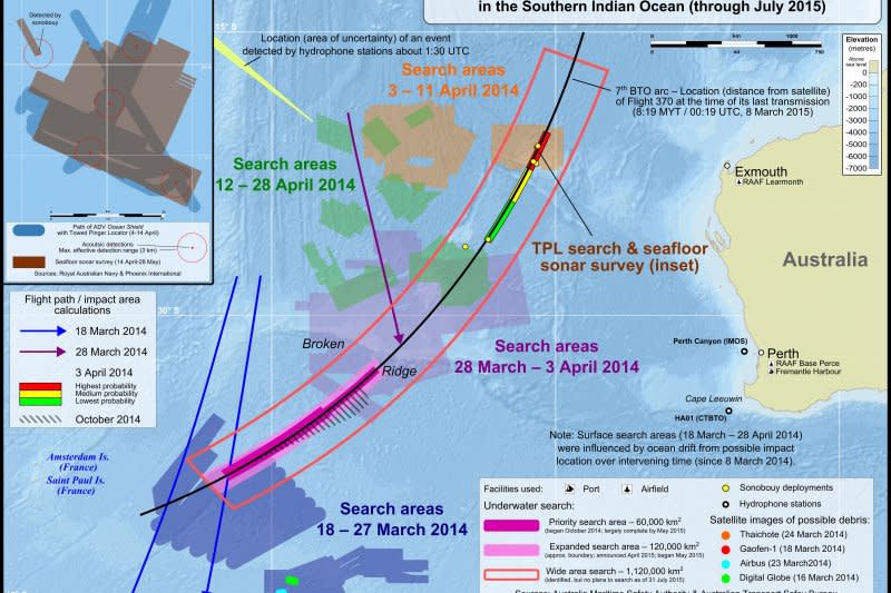 馬來西亞航空MH370班機可能墜毀海域（維基百科）