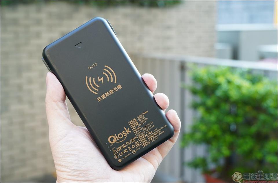 Qiosk 行動充電服務開箱、實測｜7-11 就能租行動電源，免下載 App、有線/無線充電任選、甲地租乙地還超方便！（即日起～11/30 第一小時免費體驗）
