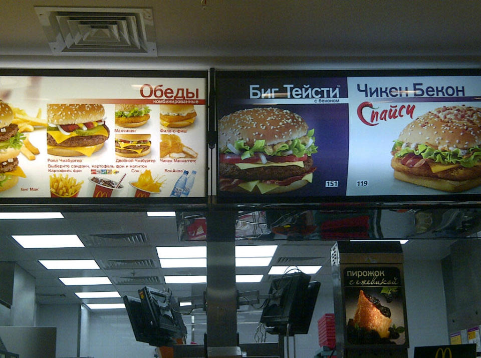 Russian McDonalds! (Sunaya Sapurji)