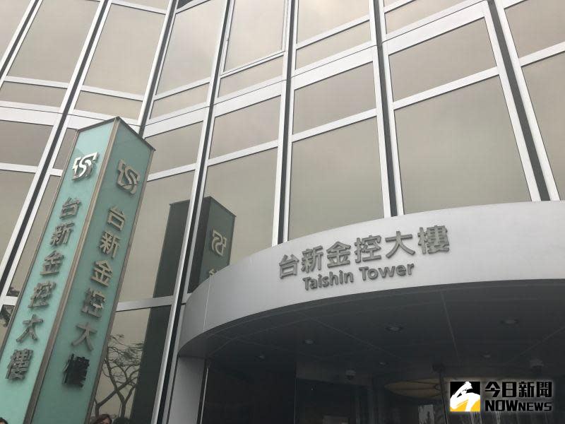 ▲針對新光金內部正評估與台新金合併可能性，台新金總經理林維俊今日在法說會上也對未來是否再併購提出看法。他說，有好標的及好價格都會研究， 若接到新光金邀請也會以正面積極態度進行研究。（圖／NOWnews資料照）