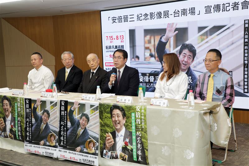 「安倍晉三紀念影像展-台南場」宣傳記者會（圖／翻攝自台南新聞及國際關係處）