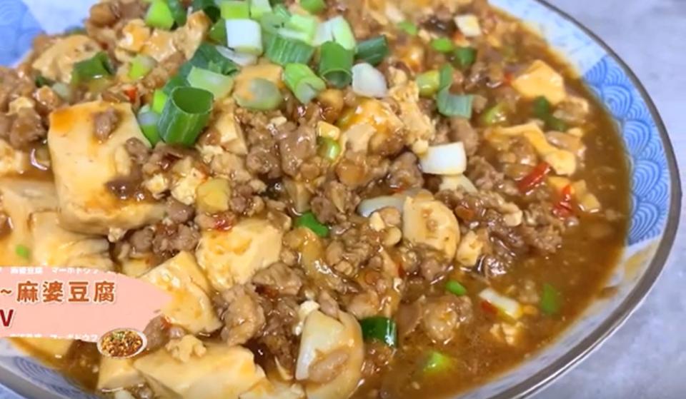 傳統美食【麻婆豆腐】簡單學會 輕鬆改變