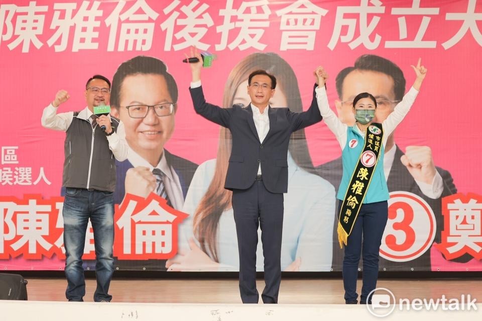 鄭運鵬出席同黨市議員候選人陳倫競選總部成立大會。   圖：林昀真／攝