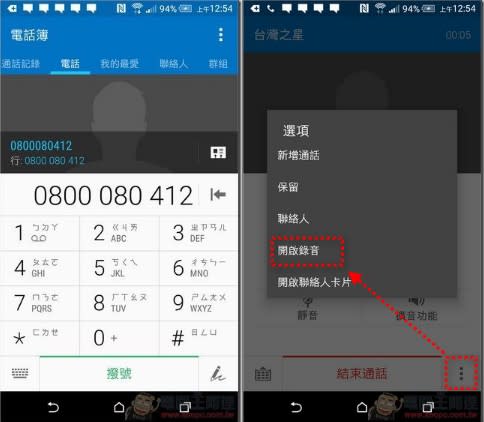 集全球最高造機工藝於一身的絕美旗艦！HTC One M9台灣版開箱評測