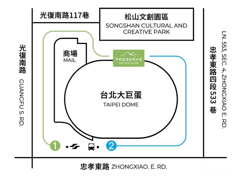 台北大巨蛋商場開始營運了！正式名為「遠東 Garden City」，佔地總面積為3.6萬坪，是台北市最大的購物商場，「PRESERVE大巨蛋」正座落於此，鄰近捷運國父紀念館站5號出口，旁邊是松山文創園區，交通十分便利。（圖／「PRESERVE大巨蛋」提供）