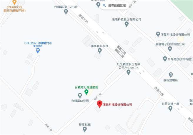 漢民科技廠區緊臨台積電七廠，網友表示，兩間公司還有共用超商。(翻攝自 google map)