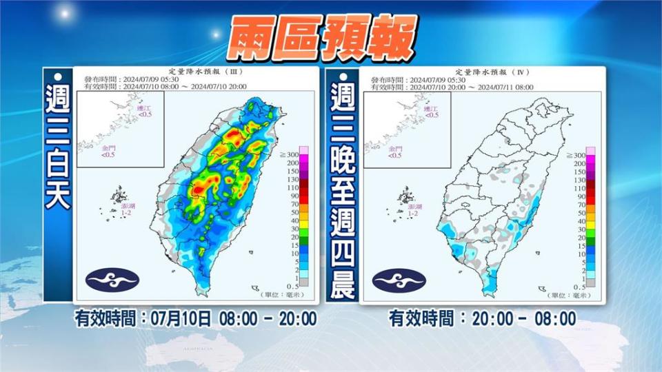 冷心低壓遠離！10縣市亮燈號「高溫飆36度」林嘉愷曝午後降雨熱區