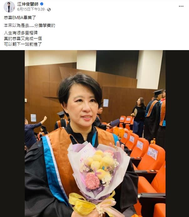 江坤俊18天前才示愛老婆。（圖／翻攝自江坤俊臉書）