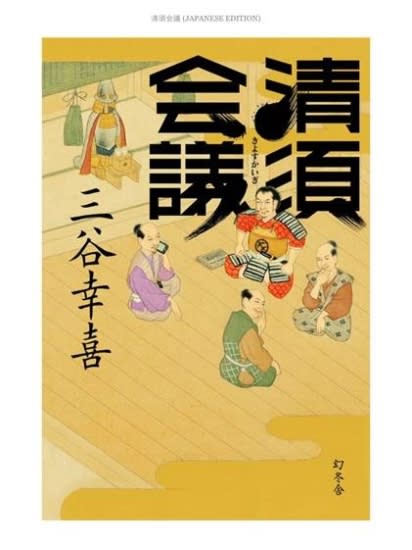 日本觀察》Kindle日本開賣，日本電子書曙光再現？