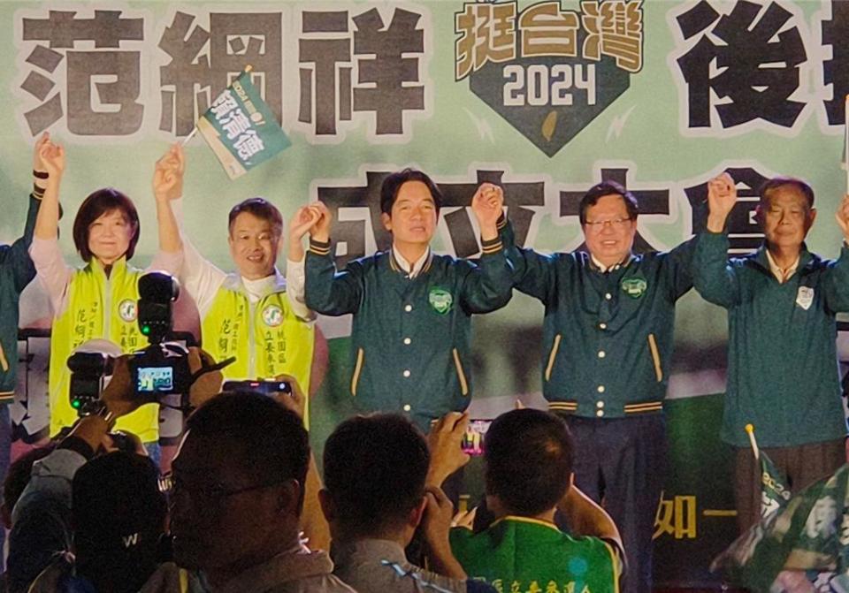 桃園市立委參選人范綱祥（左二）日前成立後援會成立大會，總統參選人賴清德（中）也為其站台。（本報資料照片）