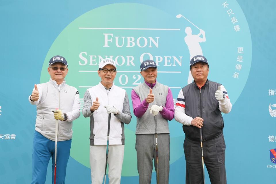 富邦集團董事長蔡明忠(左2)台灣高爾夫俱樂部會長陳彥豪(左1)國寶級長春老將謝敏男(右2)與TSPGA台灣長春職業高爾夫協會理事長張德雄(右1)為2022富邦長春公開賽進行開球儀式。大會提供