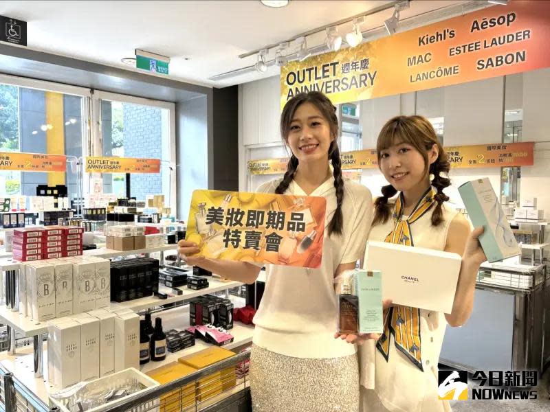 ▲台中日曜天地OUTLET周年慶7日開跑，大推美妝即期品特賣，逾萬件知名品牌商品下殺1.5折起。（圖／記者金武鳳攝，2024.6.5)