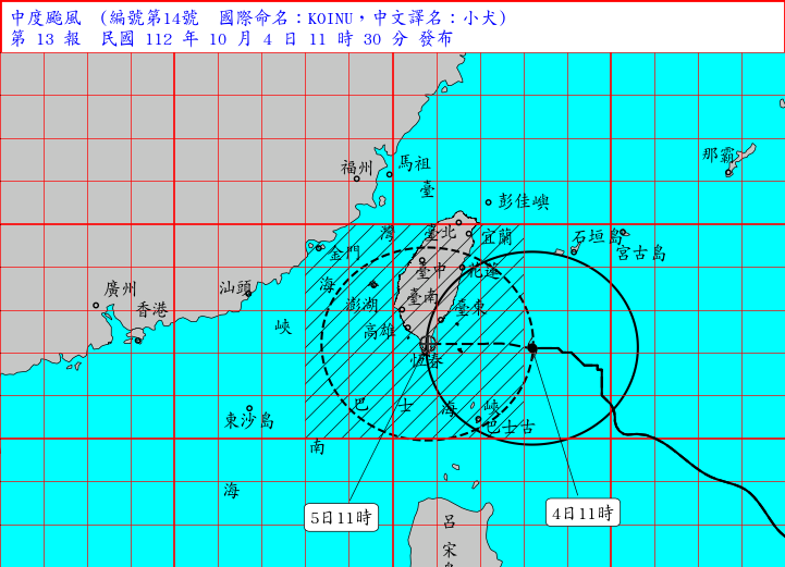 小犬颱風暴風圈已觸陸，愈晚風雨愈強，全台會同步有感。（圖：氣象署）