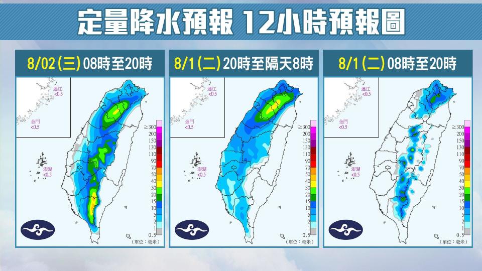 晚間隨著颱風逐漸靠近，迎風面的降雨範圍會隨時間慢慢擴及至中南部。（圖／TVBS）