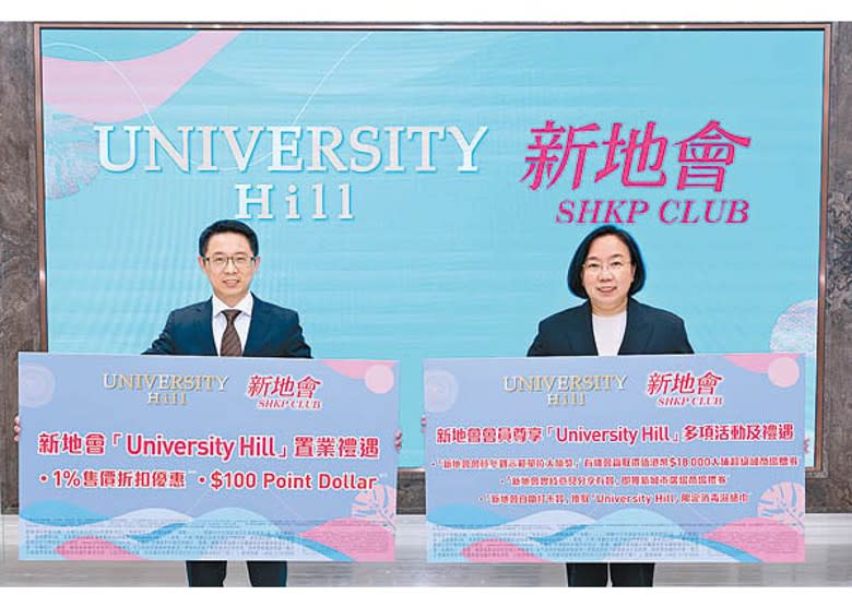 胡致遠（左）表示，University Hill入票客源大部分來自新界區。