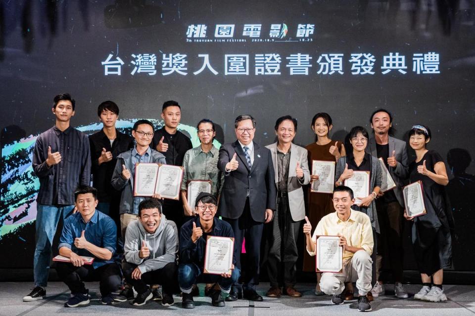 桃園市長鄭文燦頒發桃影台灣獎入圍證書給12組入圍劇組。（桃園電影節提供）