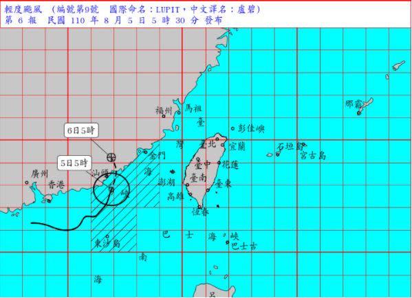 「盧碧」颱風中心在東沙島北方海面，向北北東轉北北西移動。（圖／中央氣象局）