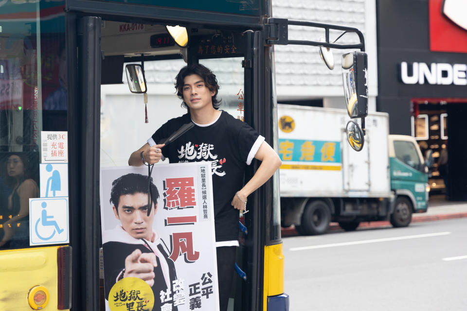 《地獄里長》林哲熹搭地獄公車「巡里」台北鬧區，秒變「里長伯」對粉絲要求來者不拒_風起娛樂提供