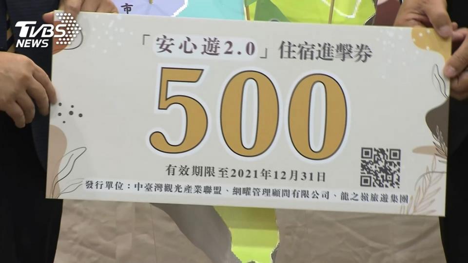 &#x00672a;&#x004f86;&#x009810;&#x008a08;&#x00767c;&#x00653e;1000&#x00842c;&#x004efd;&#x007684;&#x005be6;&#x009ad4;&#x009032;&#x0064ca;&#x005238;&#x003002;&#x00ff08;&#x005716;&#x00ff0f;TVBS&#x00ff09;