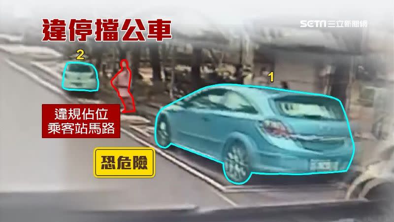 藍轎車違停擋公車，乘客搭車超危險。