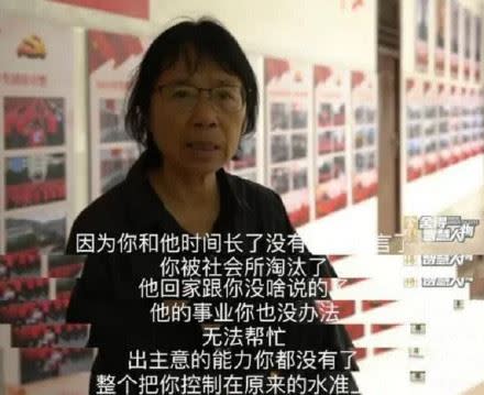 張桂梅把捐錢的學生趕出去。（圖／翻攝自微博）