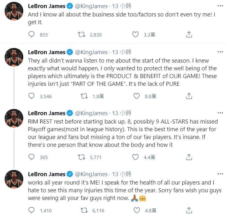 詹皇不滿NBA太早開季，但言論無法讓球迷買單。（翻攝自LeBron James推特）