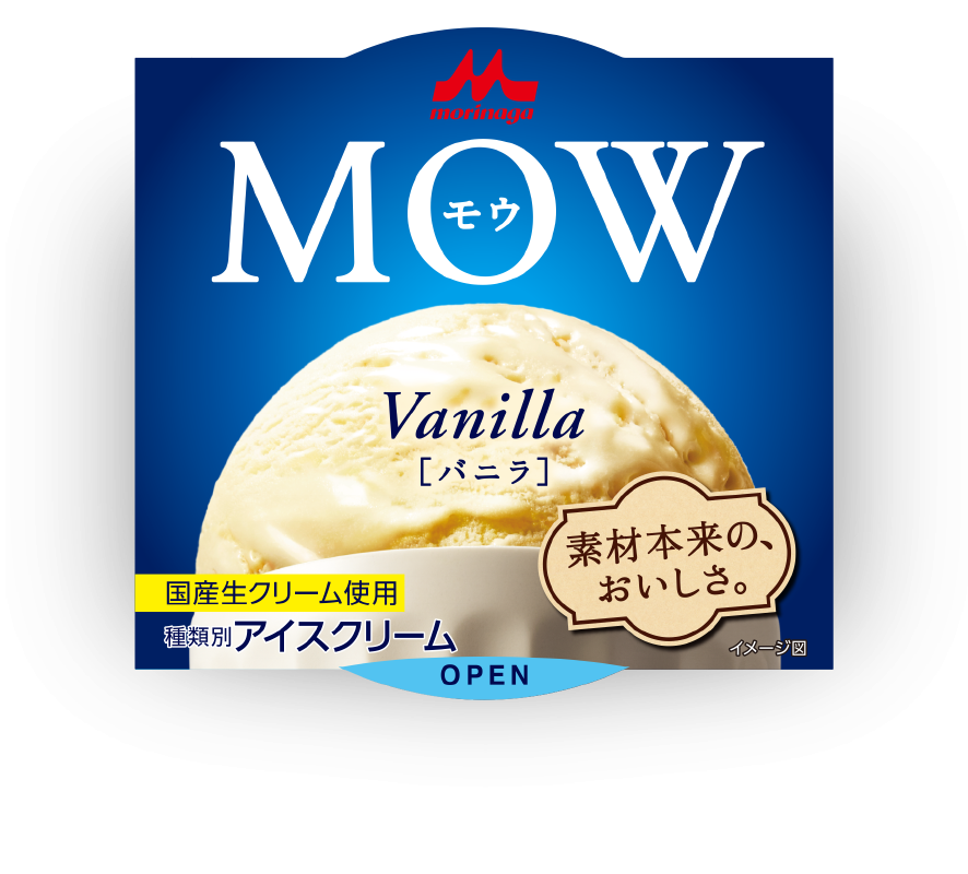 森永製菓「 MOW系列」