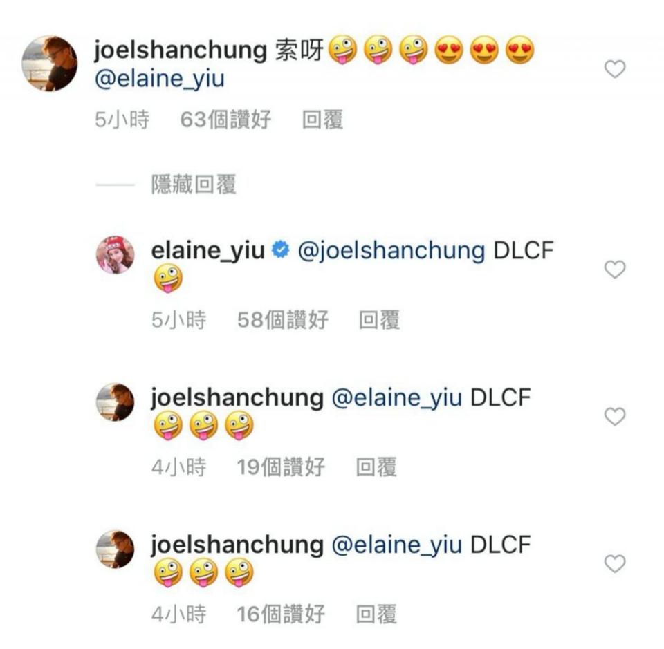 「DLCF」？有人聯想到粗口諧音？