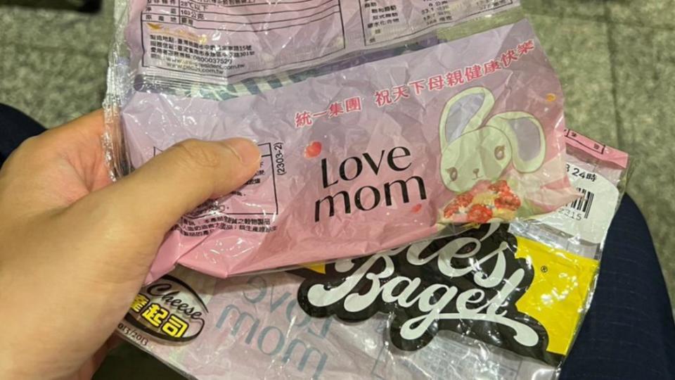 女網友兒子因為包裝上有Love mom的圖示，因此想留下給媽媽。（圖／翻攝自爆廢公社臉書）