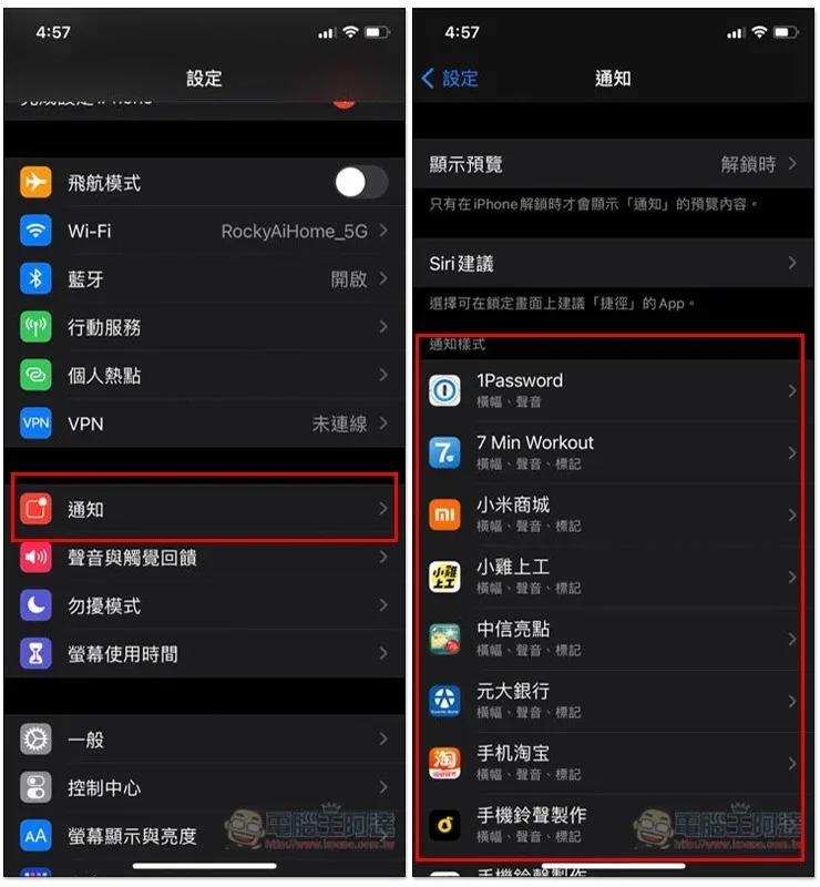 升級 iOS 14 覺得 iPhone 很快就沒電嗎？這 11 個省電技巧來幫助你延長電池續航力