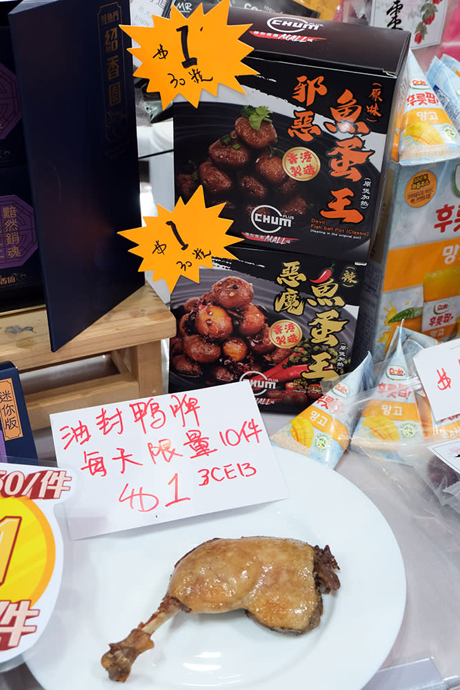 美食博覽2023｜一文掃平貨！搶先睇多項優惠 $1完梳大鮑翅/買雞煲抽雙人來回泰國機票/免費贏$36,000鮑魚（連攤位號碼）