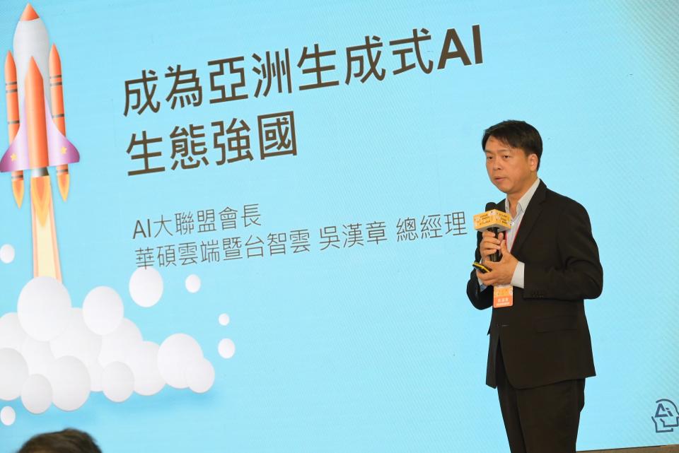 台智雲總經理吳漢章表示，生成式AI興起，企業客戶渴望利用AI，來推動新一波生產力革命。（圖／華碩提供）