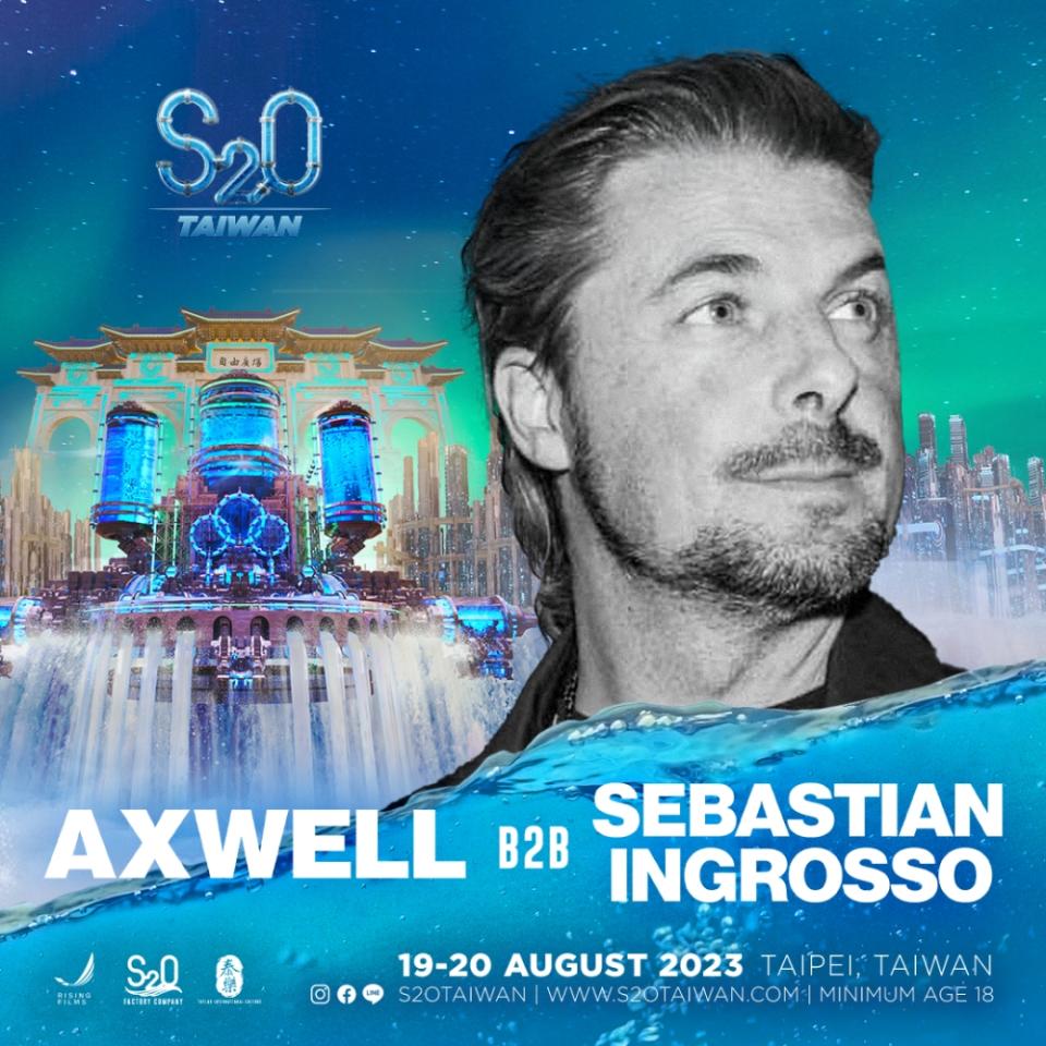 Axwell。（圖／S2O Taiwan提供）