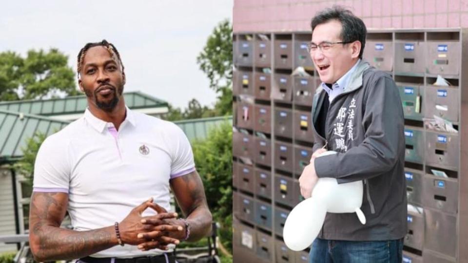 鄭運鵬稱「從小看魔獸打球」，遭網友罵翻。（圖／翻攝自Dwight Howard、鄭運鵬臉書）