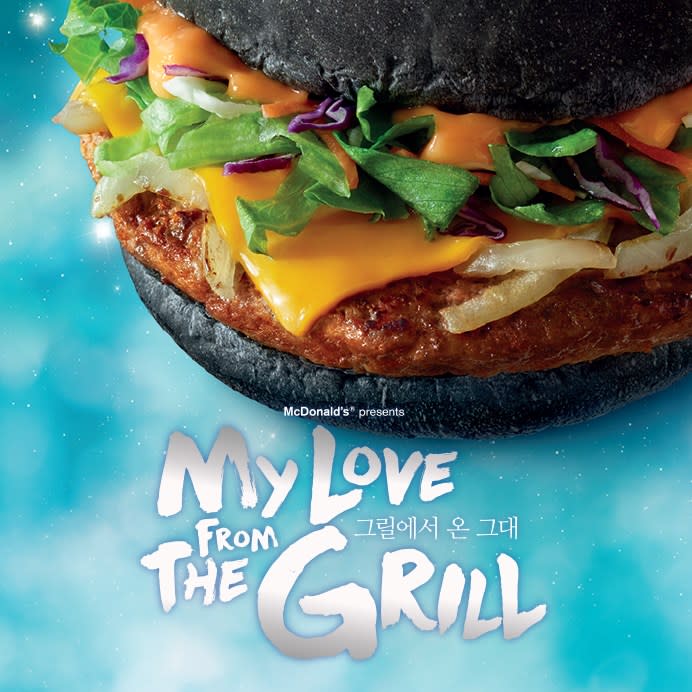 'My Love From The Grill': McDonald's Malaysia are using K-dramas to promote their new Spicy Korean burger (McDonald's Malaysia's website)