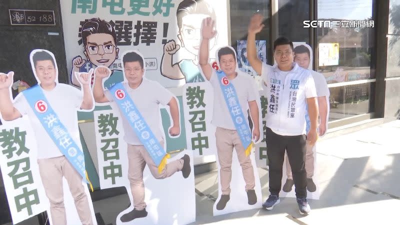 台中市議員候選人洪鑫任曾在選前被教召，但他同樣選擇報到，並由競選團隊代打選戰。