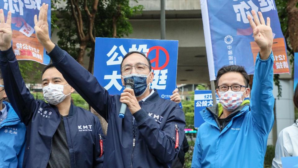 國民黨主席朱立倫。（圖／國民黨提供）