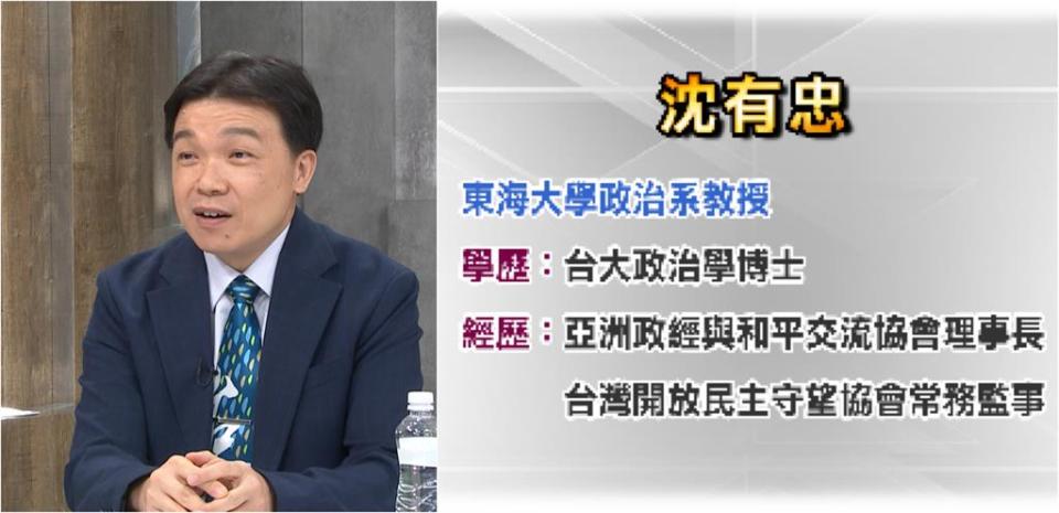 重演23年前三腳督劇本？學者曝「2024結局」：在野「這招」綠營得利