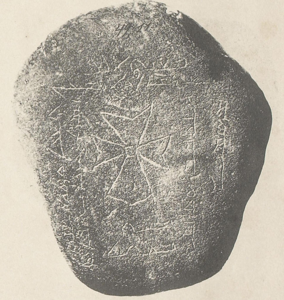 Plague inscription from the Chu-Valley region in Kyrgyzstan, August 1886. The inscription is translated as follows: “In the Year 1649 [= 1338 CE], and it was the Year of the tiger. This is the tomb of the believer Sanmaq. [He] died of pestilence.